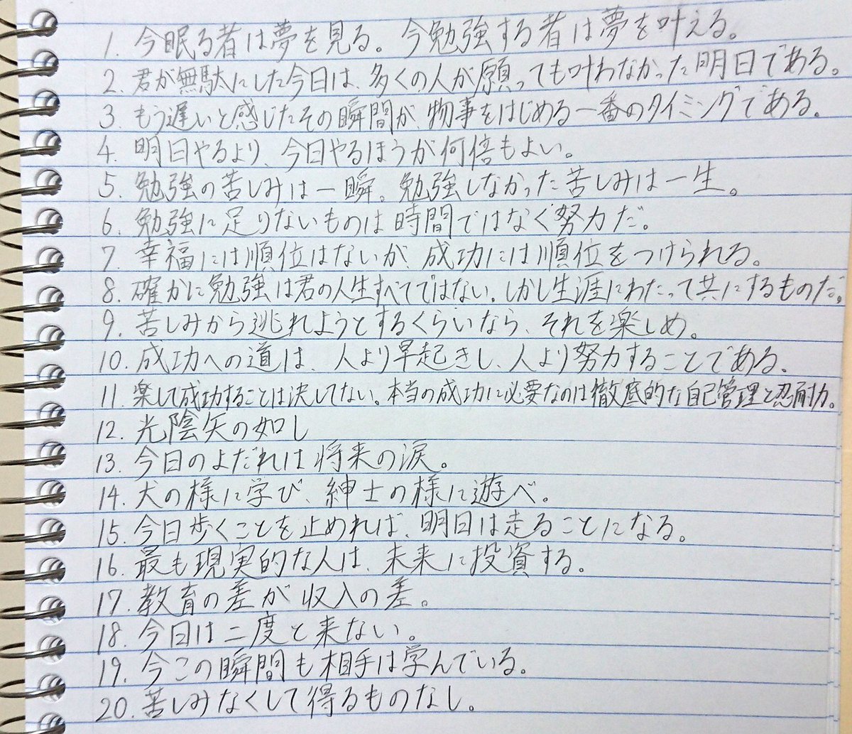 はる Gab Inc Coo ハーバード大学の図書館の壁に落書きされている言葉 T Co Cplp9s5m0d Twitter