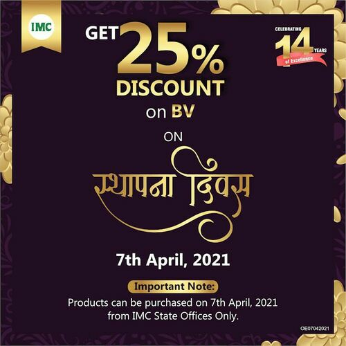 IMCBUSINESSMTVN's tweet photo. 7th April offer 

STAR ENTREPRENEURS AYURVEDA HERBAL IMC STORE

#STAR #ENTREPRENEURS #AYURVEDA #HERBAL #IMC #STORE #DIRECTSELLING #BESTDIRECTSELLINGCOMPANY #GROWYOURBUSINESS #BUSINESS #INDIA #US #WITHNOMONEY #MOHITRANGA

https://t.co/Wxn7Benowl https://t.co/YdN6ZWfSy0