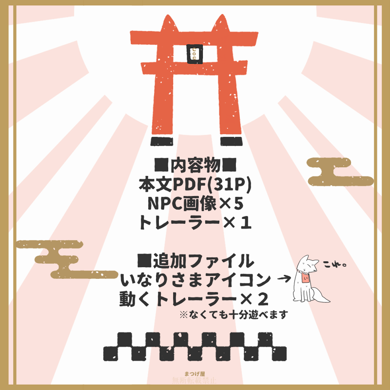 ついふぁん まつげ屋 ほふさんの人気ツイート