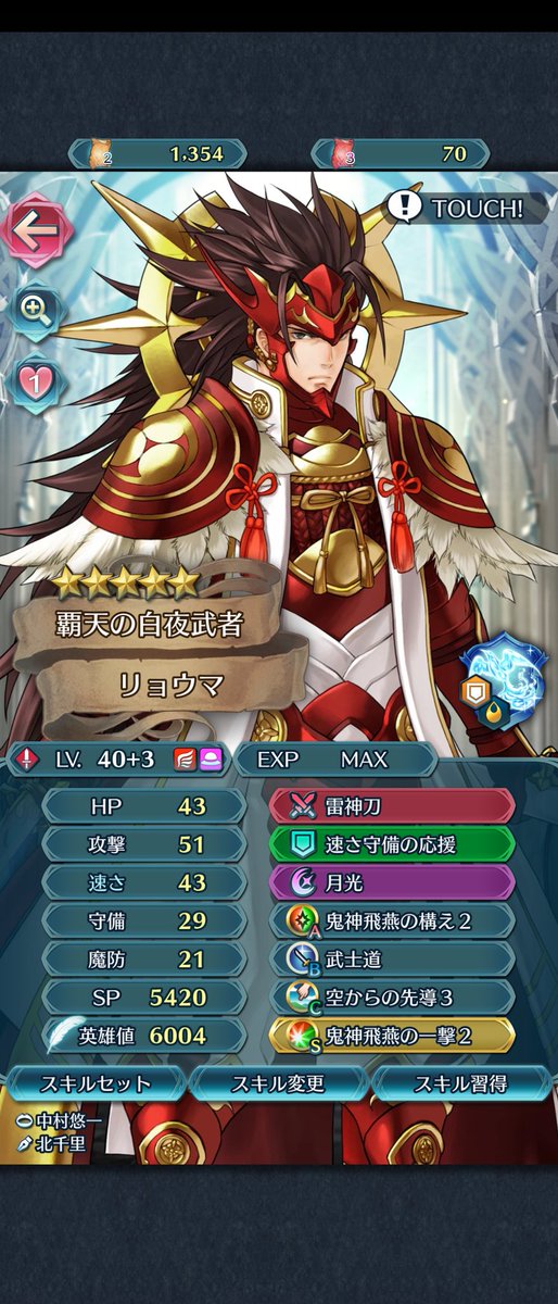 次回闘技場ボーナスキャラ発表 メンバーはこちら Feh Feヒーローズ ファイアーエムブレムヒーローズまとめ速報 Feヒーローズ