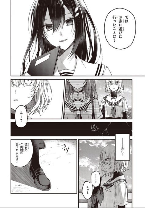 EyBKX1GVgAMlGbN.jpg:small