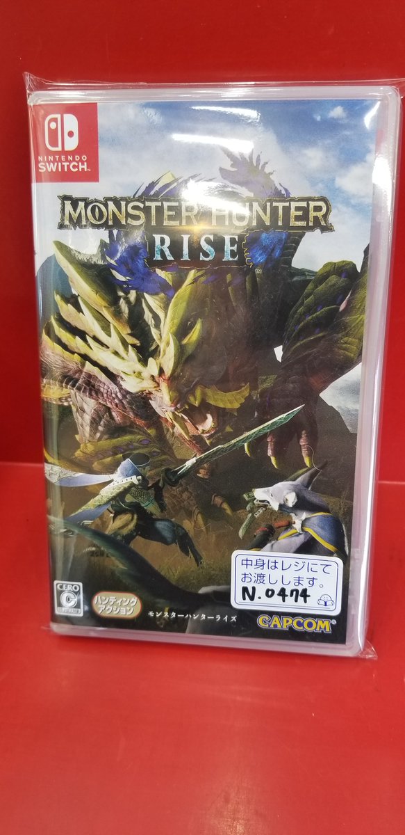 ブックオフ富山山室店 Bookoff ブックオフ富山山室店です Nintendo Switch モンスターハンターライズ お売りいただきました ゲームは一本からでも査定いたします 遊んでいないゲームソフトはブックオフ富山山室店まで お持ちください