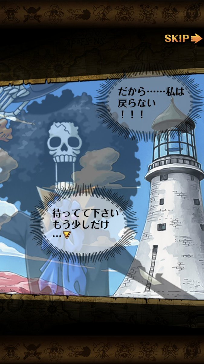 トレクル攻略 Gamewith 本日はブルックの誕生日です ヨホホホホー いつかラブーンと再開できますように ログインして虹の宝石をもらっちゃおう ﾟ ﾟ ブルック誕生祭21 トレクル