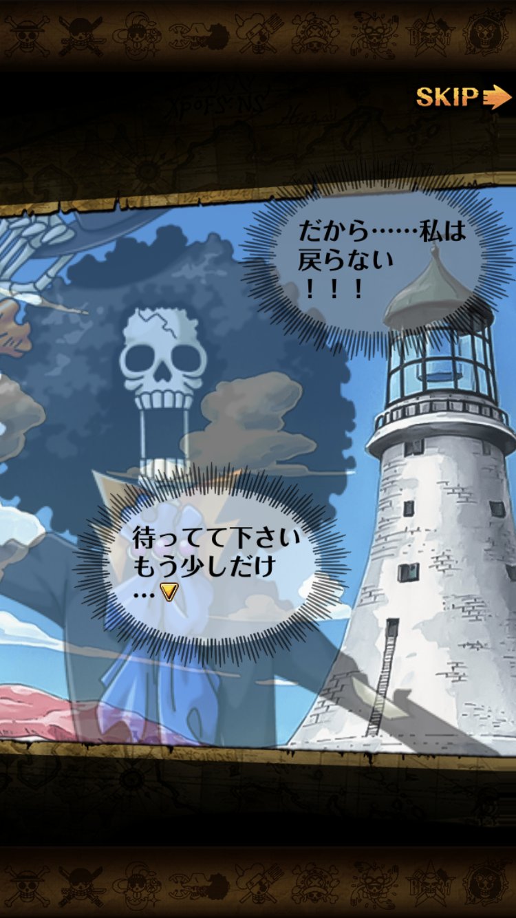 トレクル攻略 Gamewith 本日はブルックの誕生日です ヨホホホホー いつかラブーンと再開できますように ログインして虹の宝石をもらっちゃおう ﾟ ﾟ ブルック誕生祭21 トレクル T Co Ynlaj3jyby Twitter