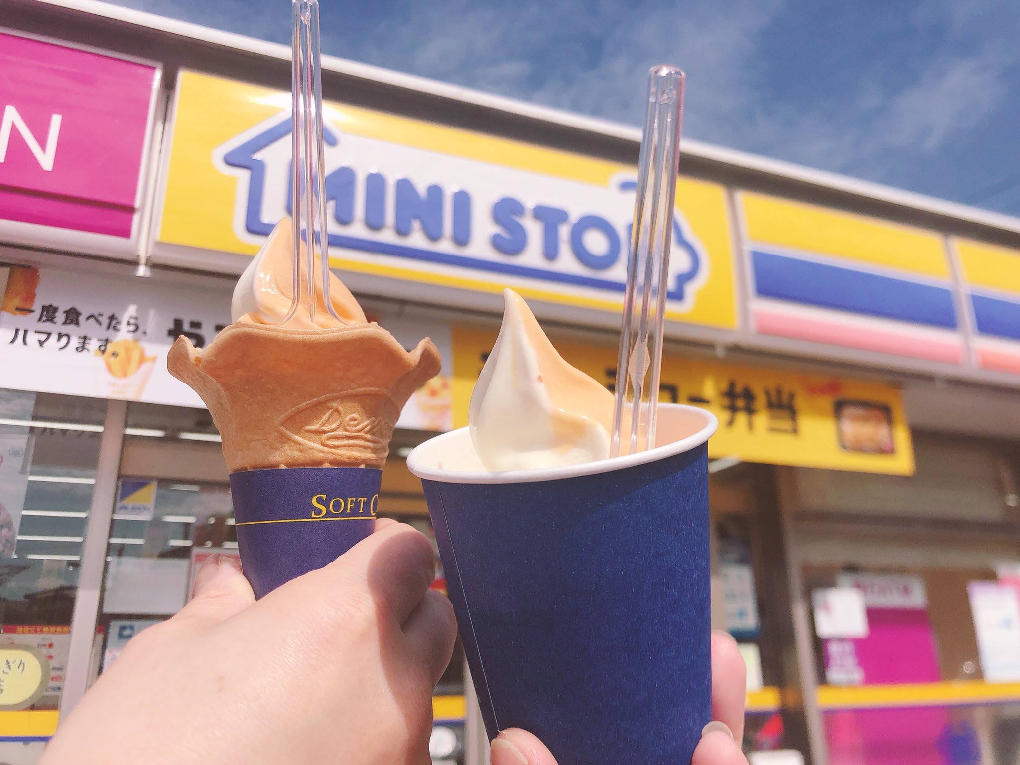 Rara Shigep まずっミニストップのソフトクリーム 夕張メロンソフトうまっっ T Co 6bcocmiqbn Twitter