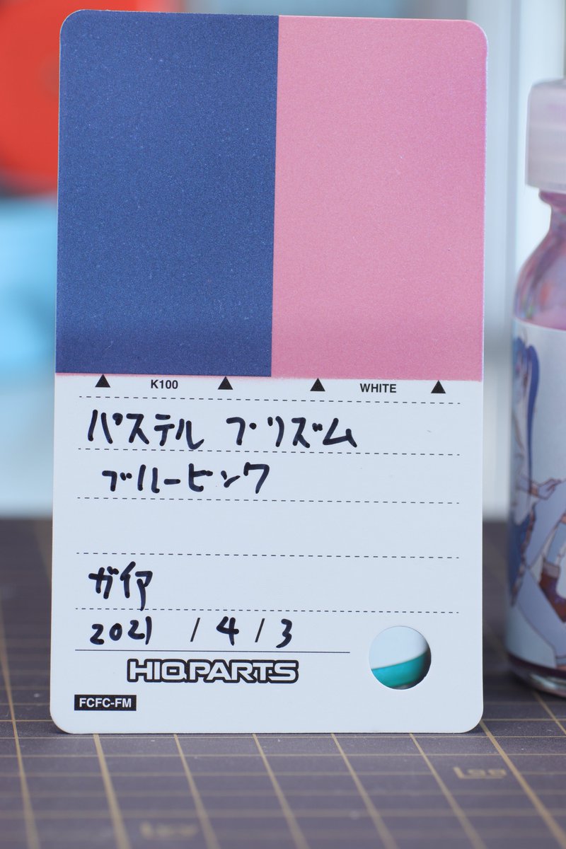 Yadon ガイアノーツオンラインショップ限定カラー パステルプリズムミントグリーンライトブルー パステルプリズムブルーピンク パステルプリズムブルーイエロー 適当にお試し まずは黒下地 白下地 全部光沢クリアーにてコート済 続く Yadon ガイアノーツオンラインショップ限定カラー パステルプリズムミントグリーンライトブルー パステルプリズムブルーピンク パステルプリズムブルーイエロー 適当にお試し まずは黒下地 白下地 全部光沢クリアーにてコート済 続く