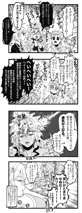 ぶち 成人済腐女子 S Recent Tweets 2 Whotwi Graphical Twitter Analysis