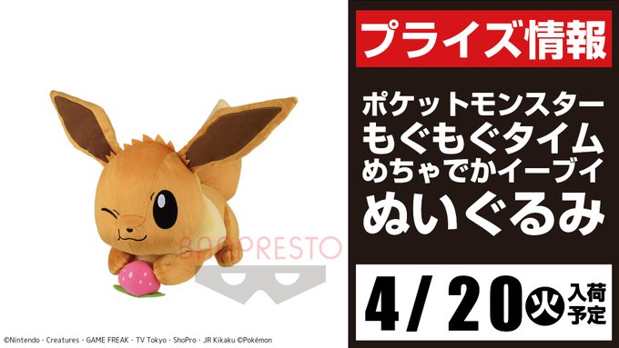 セガ所沢さん がハッシュタグ ポケモン をつけたツイート一覧 1 Whotwi グラフィカルtwitter分析 セガ所沢さん がハッシュタグ ポケモン をつけたツイート一覧 1 Whotwi グラフィカルtwitter分析