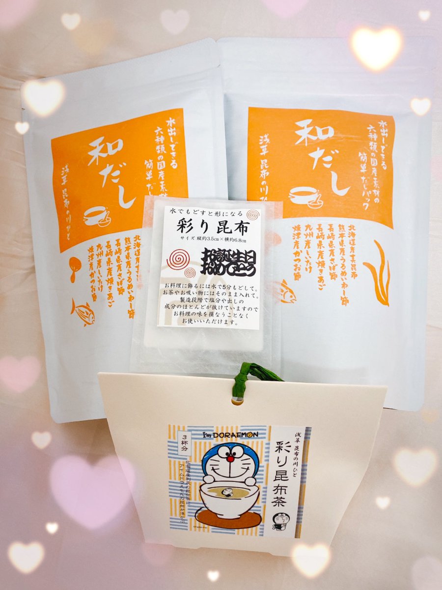 昆布の川ひと Kombunokawahito Twitter