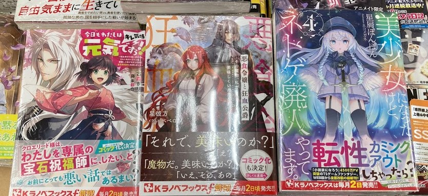 悪食令嬢と狂血公爵