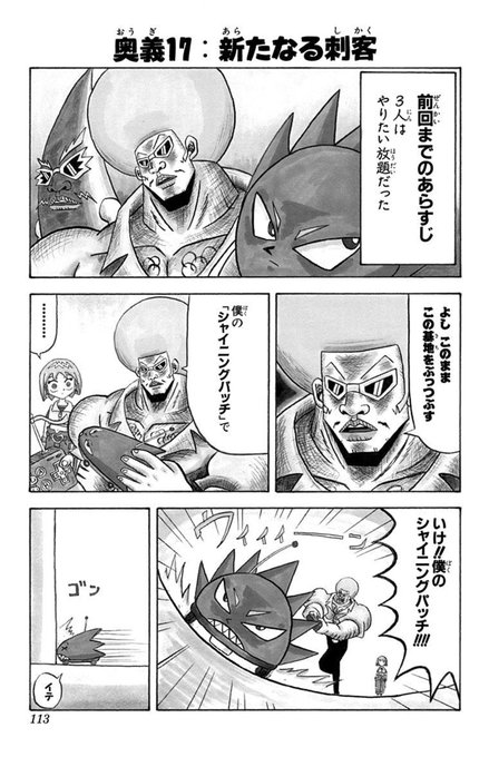 ぽるちいに Porcini16 さんのマンガ一覧 古い順 9ページ ツイコミ 仮 ぽるちいに Porcini16 さんのマンガ一覧 古い順 9ページ ツイコミ 仮