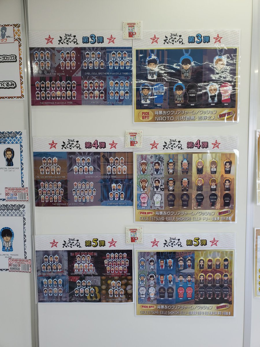 ヴァニラ 居酒屋えぐざいる 両替ブースにラインナップちょっとあった