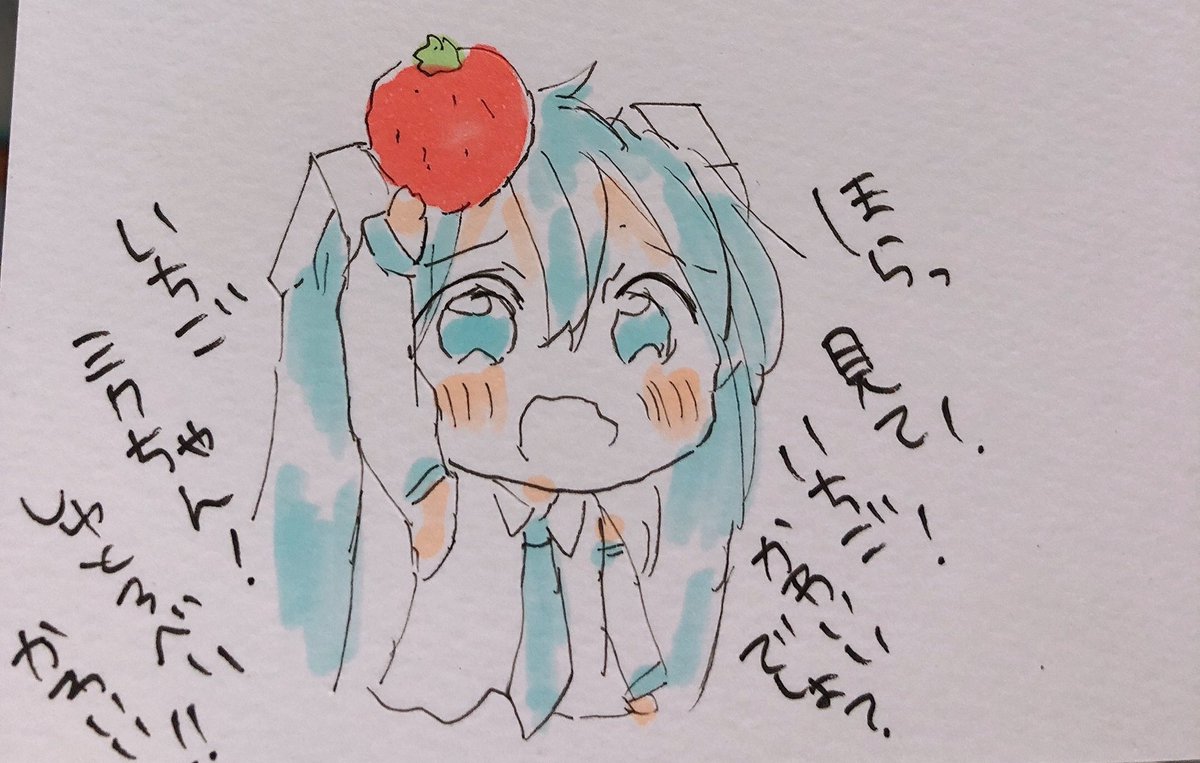 初音ミク 「真理 」|sakiのイラスト