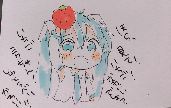 真理 
