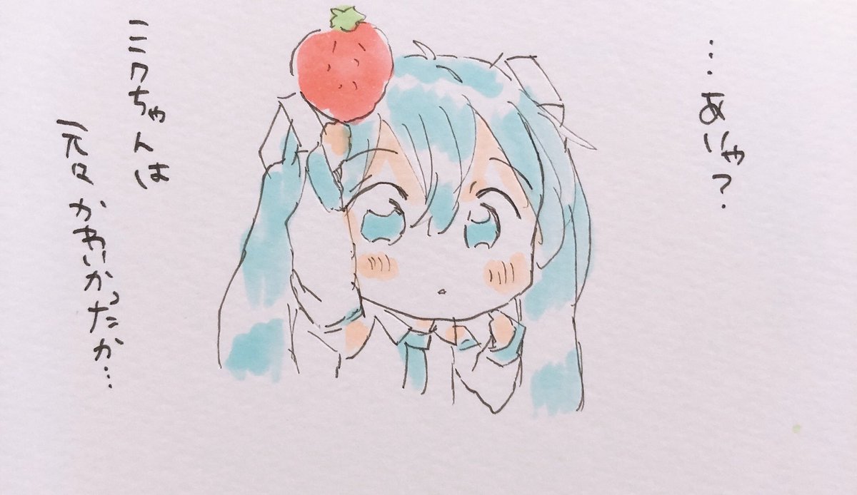 初音ミク 「真理 」|sakiのイラスト