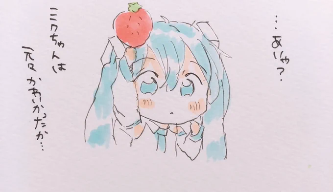真理 
