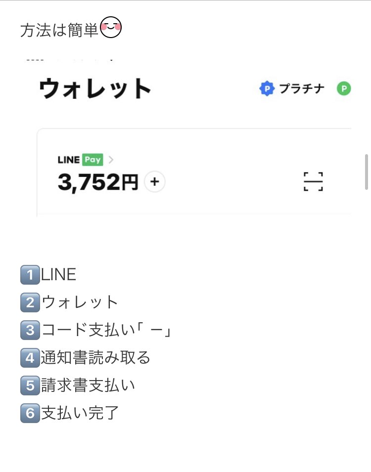 ponyoameblo's tweet photo. #固定資産税
支払いました!!
#VISALINEpay
3%還元(っ´ω`c)
20700円→621円分付与
どうせ支払うお金なら
少しでもお得に支払いましょ!
#自動車税
5月末までに届きます!
お得に支払います(*´`)
#VISALINEpay
4月30日以降
2%還元です(*´˘`*)♡
とりあえずよかった😭
https://t.co/bmpVG3lyG3 https://t.co/e32HbYUfam