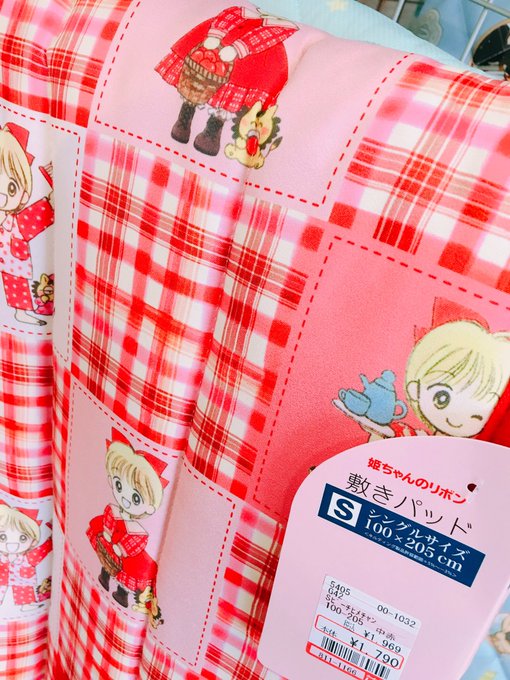 姫ちゃんのリボンのtwitterイラスト検索結果