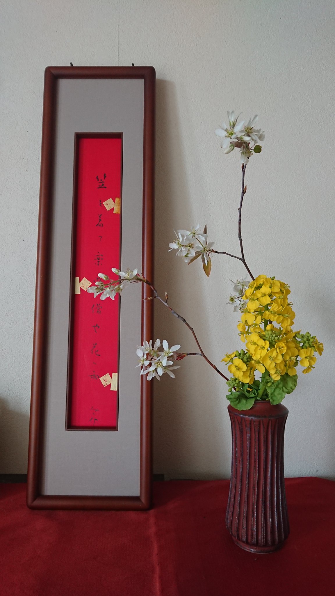 酒上小琴 サケノウエノコゴト ザイフリボクは 采振り木 もしくは 麾振り木 と書く 采とは戦の指図に使う采配のこと 麾 ザイ は鷹狩りの時に合図を出すもので采配の原型とされる 采配の先につけた紙の幣 シデ に花が似ているため名がついた