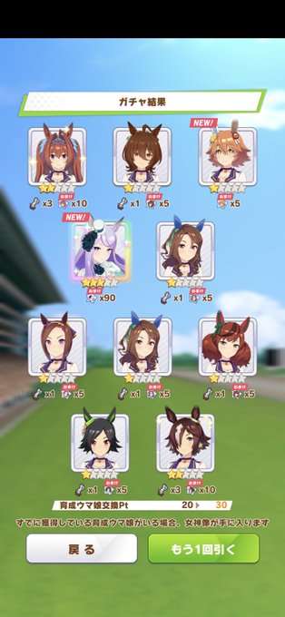 Akakitensuiryuさんのイラスト一覧
