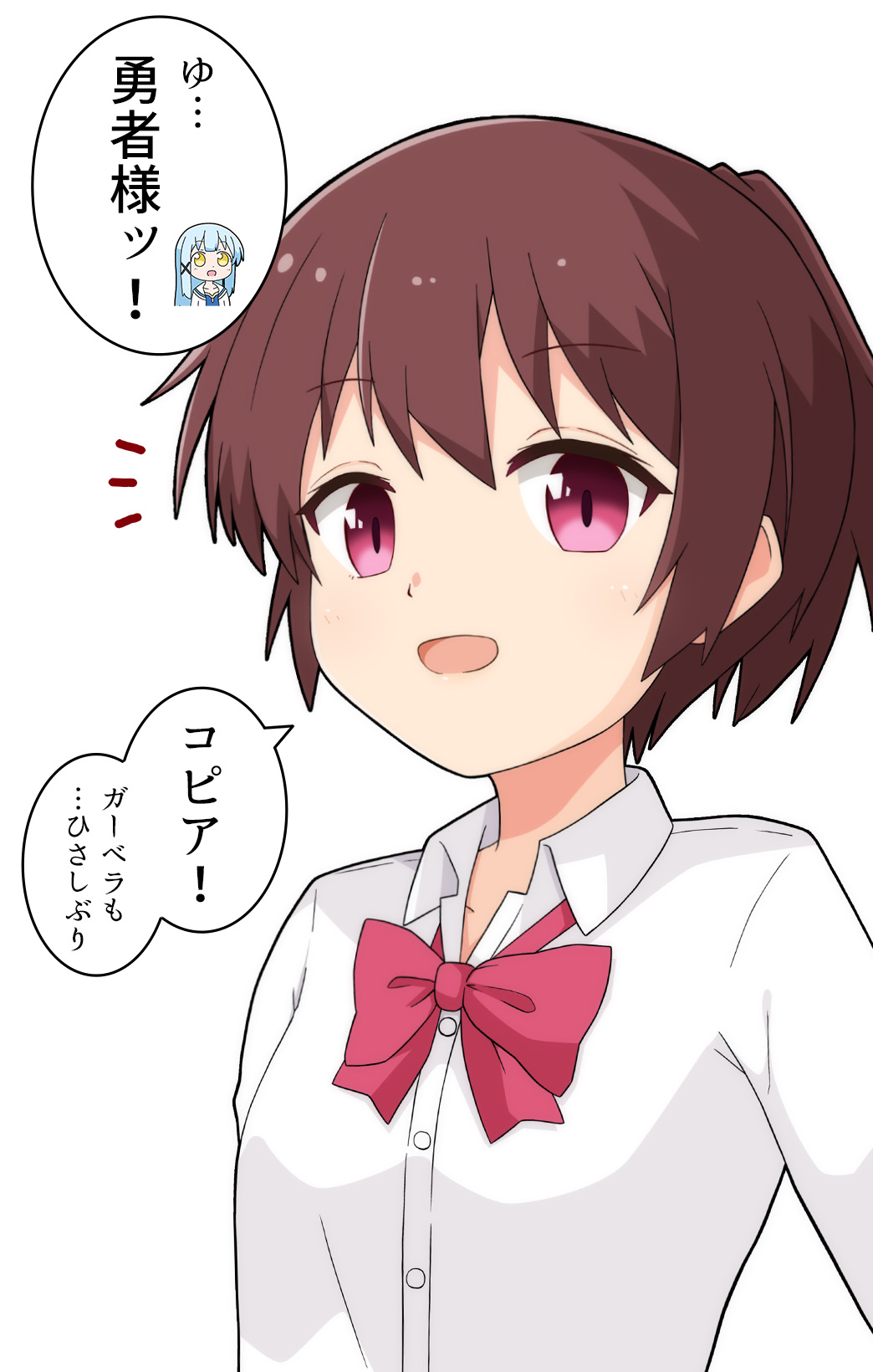 木村まつり 異世界勇者ミズキ42 木村まつり 異世界勇者ミズキ42