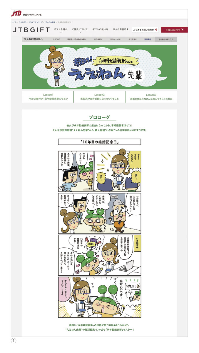 職業能力開発総合大学校