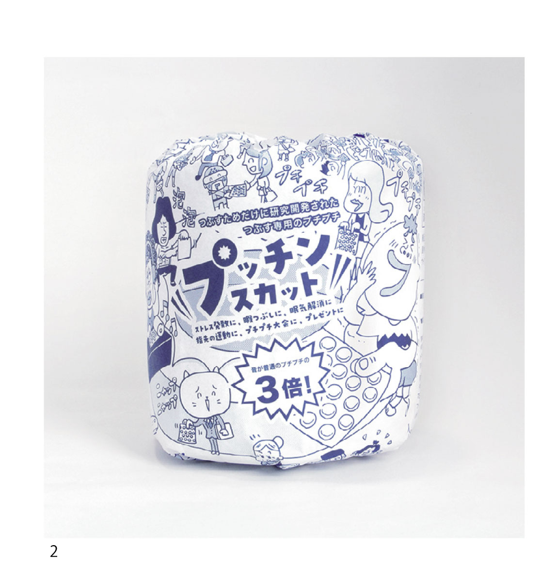 職業能力開発総合大学校