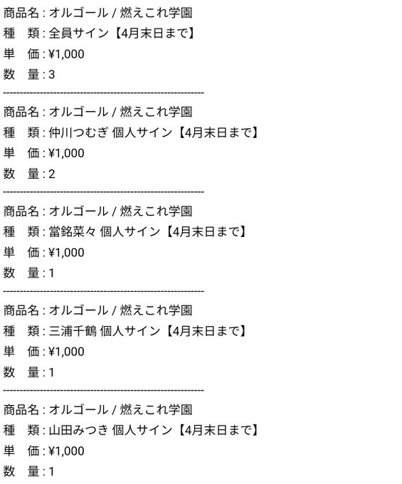 オルゴールのtwitterイラスト検索結果 オルゴールのtwitterイラスト検索結果