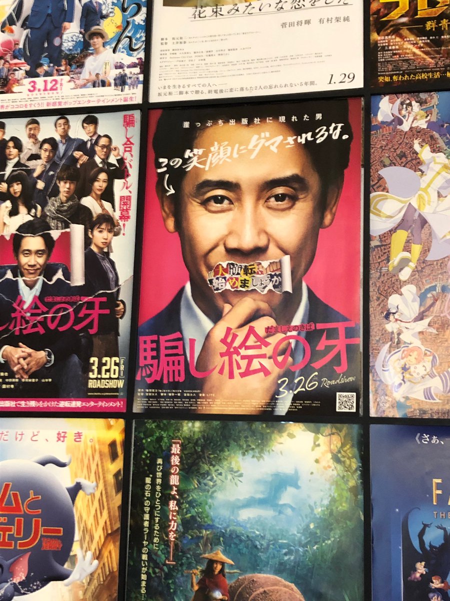 社会人映画サークル 管理人 Tsutaya02 Twitter