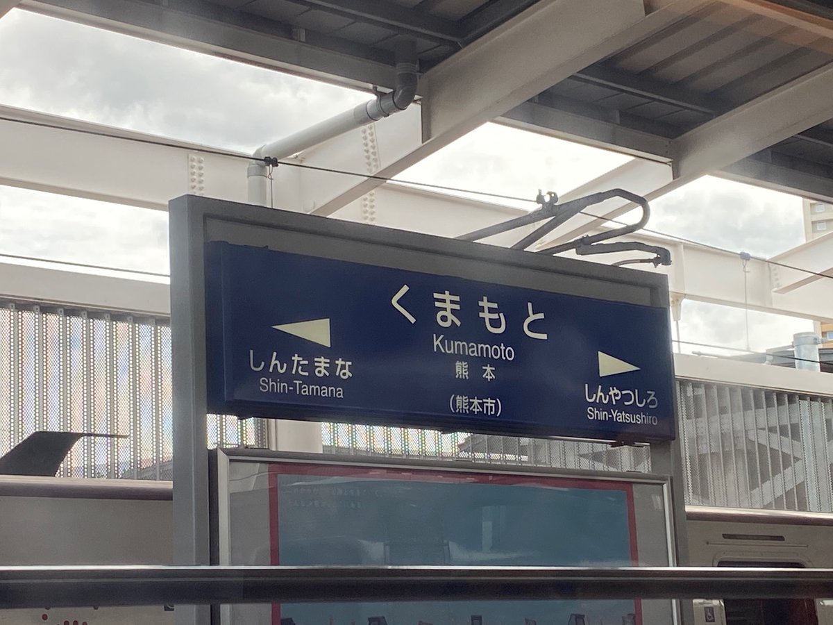 TskFor's tweet photo. アミュできてる https://t.co/vGCRJgk15l
