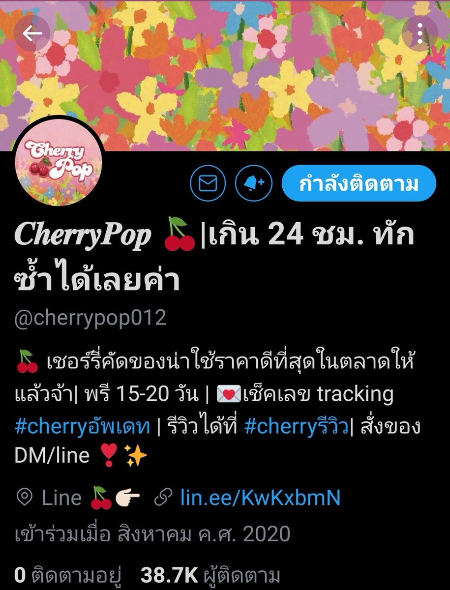 Rixci ft:หิว tweet media