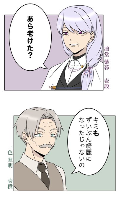 感動の 高画質 のtwitterイラスト検索結果 古い順 感動の 高画質 のtwitterイラスト検索結果 古い順