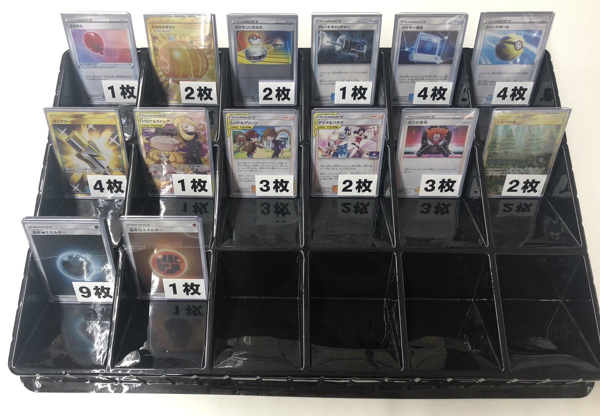 オレタン 岡山本店 本日行われたポケカトレーナーズリーグ優勝はハマーさんでした おめでとうございます デッキレシピは 画像の通りです コメント ガラルファイヤー強し ポケモンカード ポケカ トレーナーズリーグ 優勝デッキレシピ