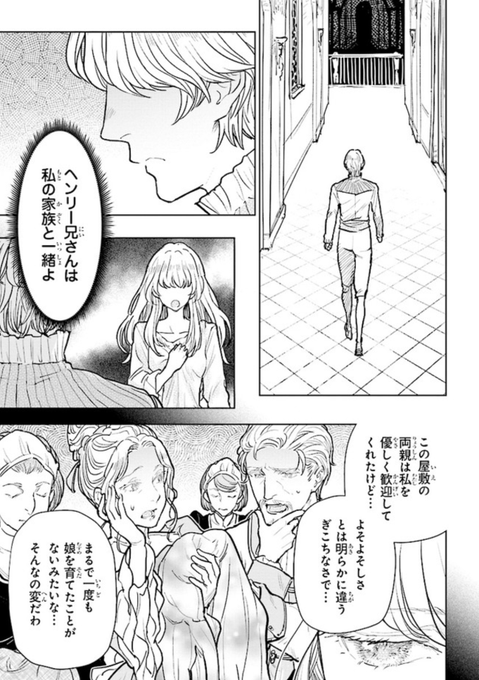 ☆最新話更新☆ 『貴族から庶民になったので、婚約を解消されました ☆最新話更新☆ 『貴族から庶民になったので、婚約を解消されました