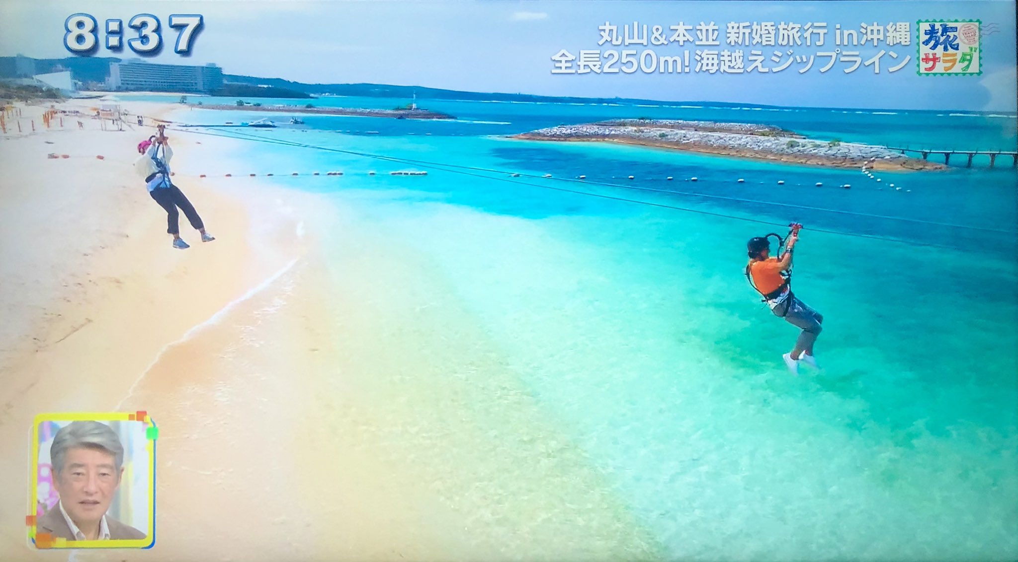 シェラトン沖縄サンマリーナリゾート 本日放送の 旅サラダ にてホテルをご紹介いただきました 最高級スイートにご宿泊いただき 海越えジップラインもご夫婦でご体験 素敵なハネムーン旅行となったことを願います 旅サラダ 沖縄 沖縄旅行
