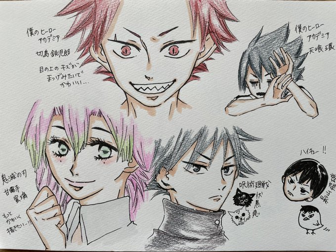 歴代推し描いてみようのtwitterイラスト検索結果 歴代推し描いてみようのtwitterイラスト検索結果