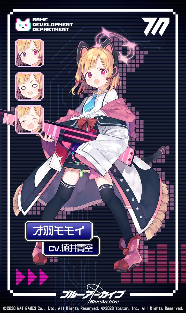 暖色系 ブルアカ ブルー ゲーム開発部アクリルスタンド アリス ユズ