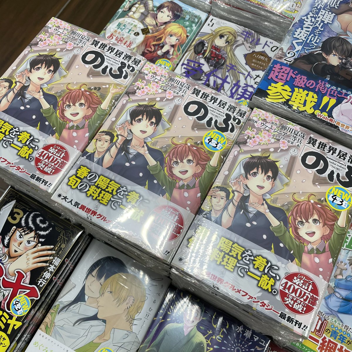 魔眼と弾丸を使って異世界をぶち抜く