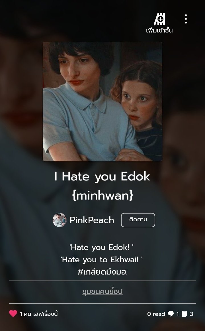 Pink Peack tweet media