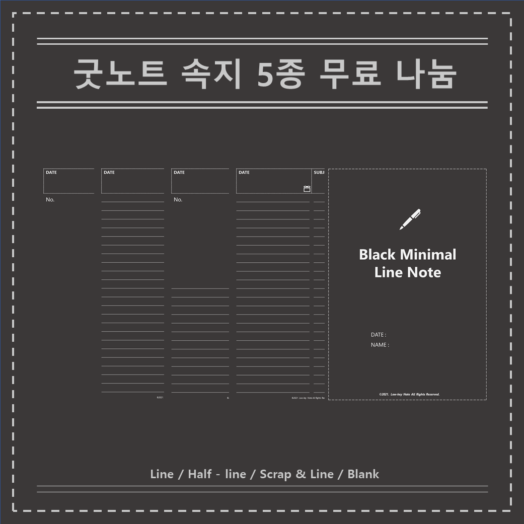 굿노트 깎는 노인 on Twitter: 굿노트 깎는 노인 On Twitter: