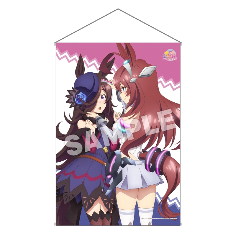 せれす アニメ ウマ娘 プリティーダービー Season 2 ウマ箱 2 トレーナーズbox アニメイト様 全巻購入特典 B2タペストリーの原画を描かせて頂きました ミホノブルボンとライスシャワーです 何卒よろしくお願い致します アニメウマ娘 ウマ せれす アニメ ウマ娘 プリティーダービー Season 2 ウマ箱 2 トレーナーズbox アニメイト様 全巻購入特典 B2タペストリーの原画を描かせて頂きました ミホノブルボンとライスシャワーです 何卒よろしくお願い致します アニメウマ娘 ウマ