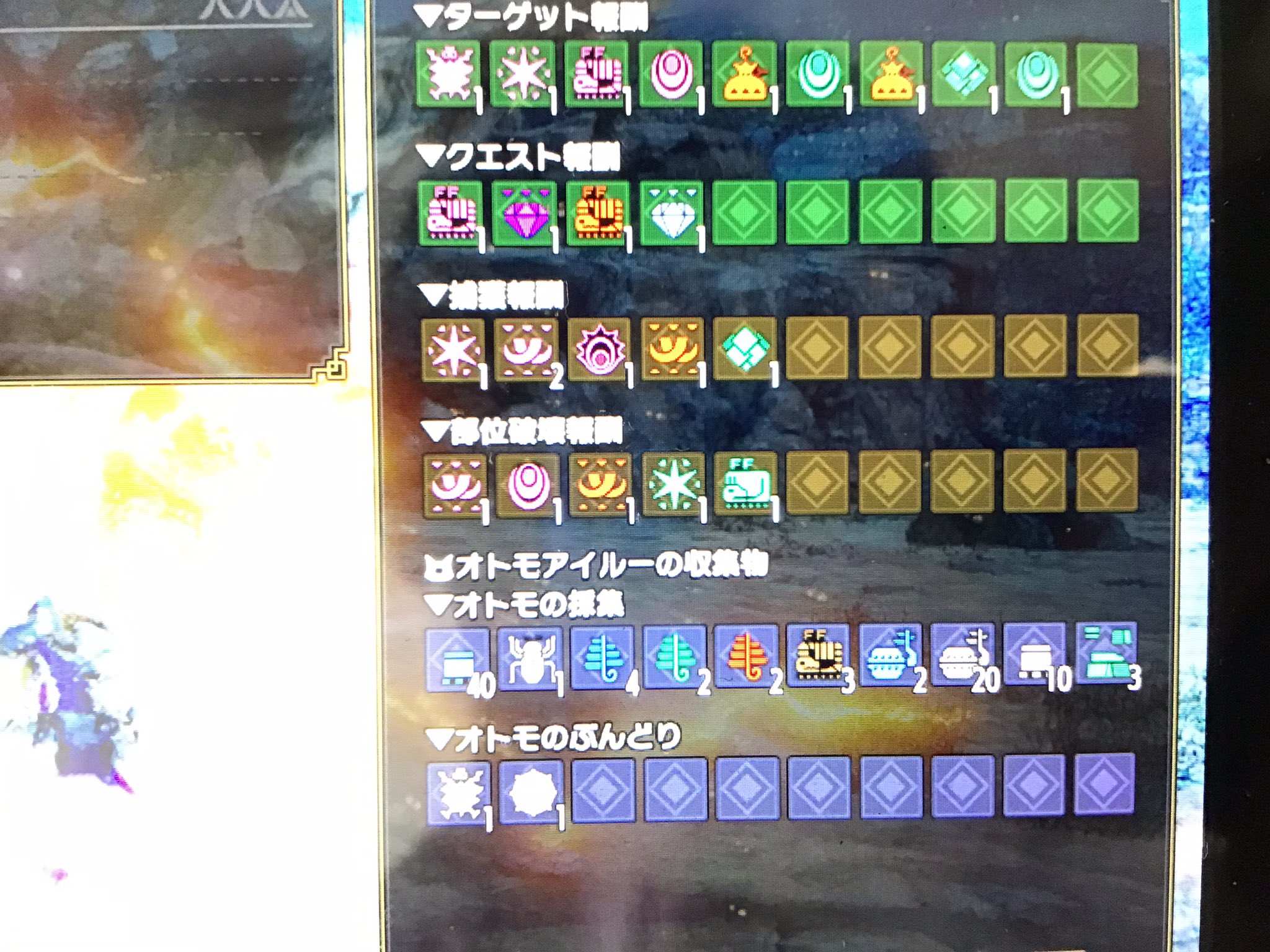 光 モンハンライズ Mhrise Nintendoswitch 蛮顎竜の宝玉2個に逆鱗1個 雌火竜の紅玉1個 ライズから始めたけどこれって凄いことなんですかね T Co Hsxymqyy Twitter