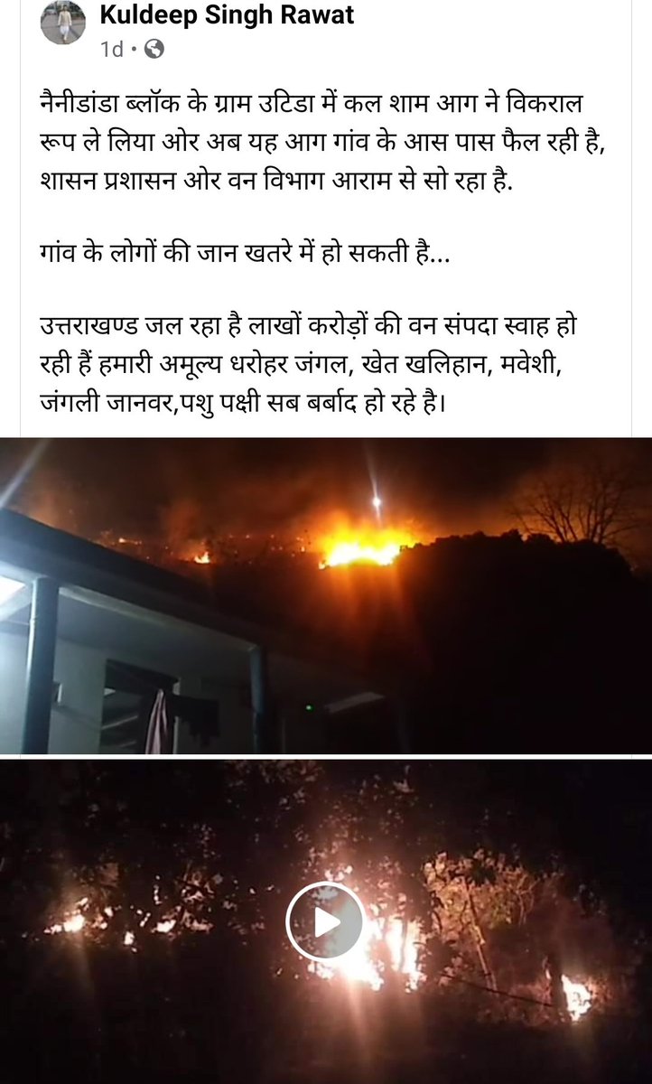 Shobha Gairola tweet media