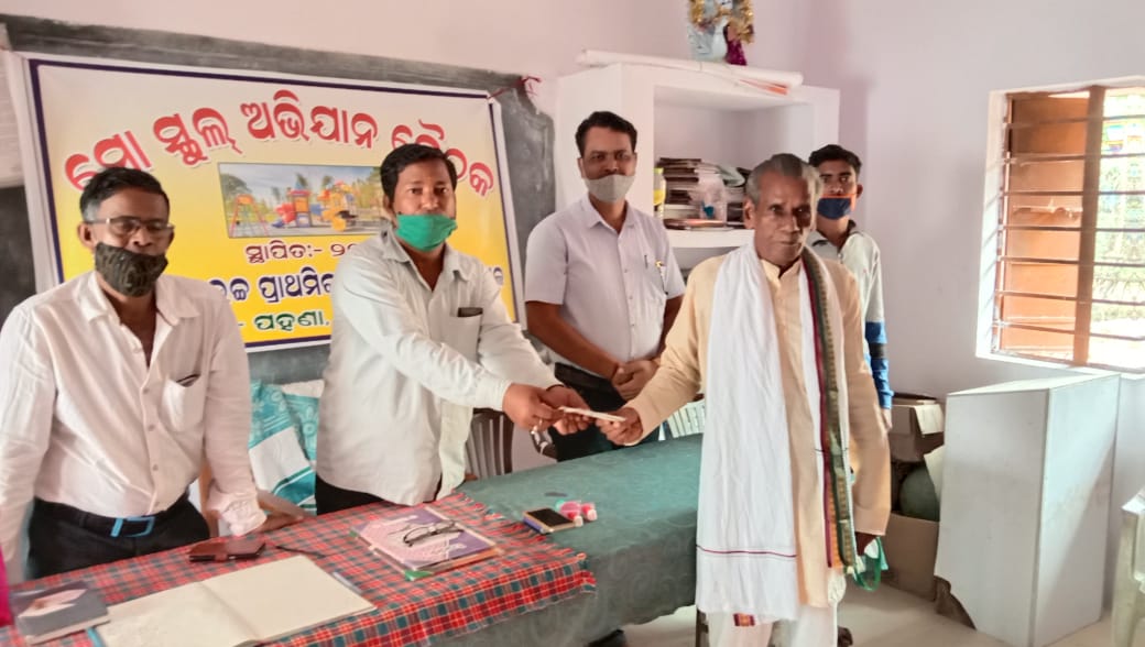 sethi_manguli's tweet photo. #Moschoolabhiyan Alumni, SMC &amp; PTA meeting at Govt UPS Batol on DT 03.04.2021 under PAHANA CLUunderof CHANDABALI Block. https://t.co/tGhQKWkH2a