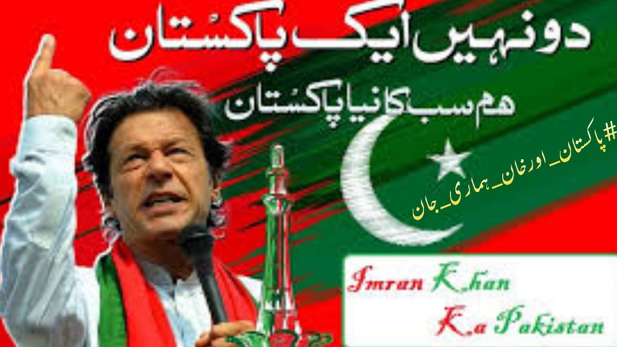 #پاکستان_اورخان_ہماری_جان ایک نجی نیوزچینل کوانٹرویومیں انہوں نے کہاکہ ملک سیاحت کے شعبہ میں بڑی صلاحیتوں سے مالامال ہے جس سے بڑے پیمانے پرآمدنی حاصل کی جاسکتی ہے @SHAHKK14 @TeamPakAlpha_