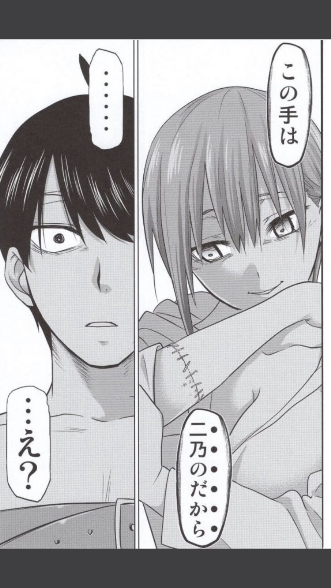 坊主 五等分の花嫁ガチ勢にしか分からないこと選手権 最優秀賞 五等分の同人誌の一花が怖すぎる T Co B2bflwn7om Twitter