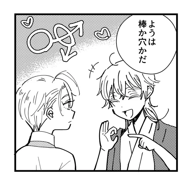 つるま～もちょっと出る 