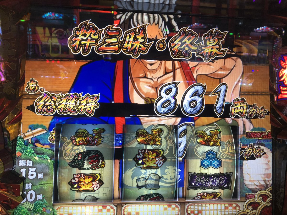 ブチ物申す 公式 Buchimonomousu Twitter