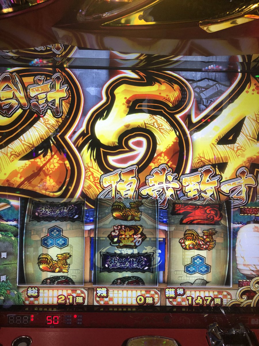 ブチ物申す 公式 Buchimonomousu Twitter