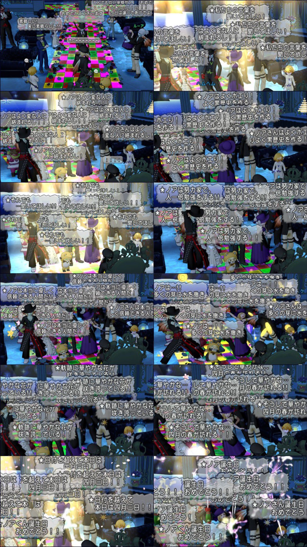 Jade Chelsea Jchell Dqx Twitter